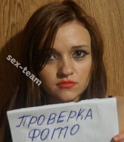 Проститутка Влада