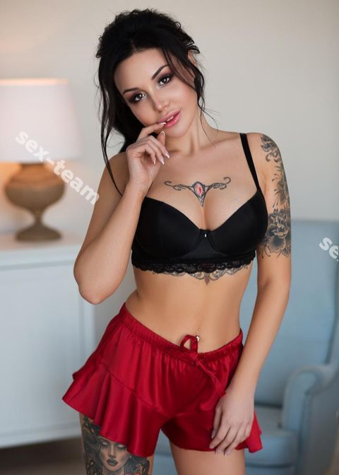 Арина