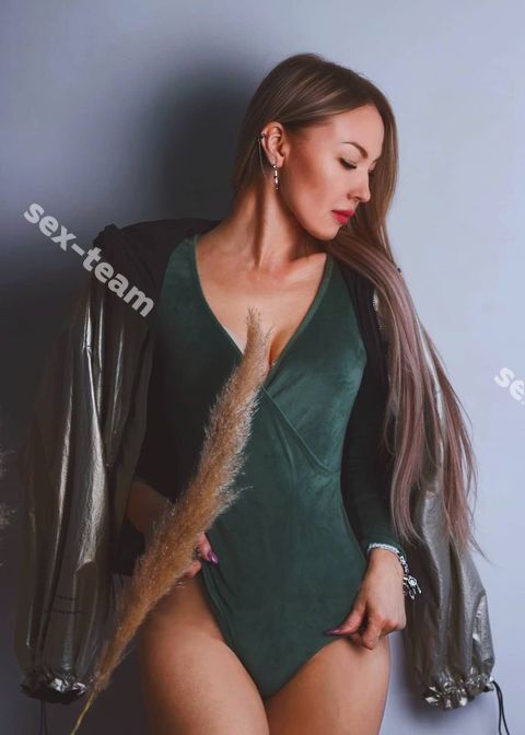 Галя