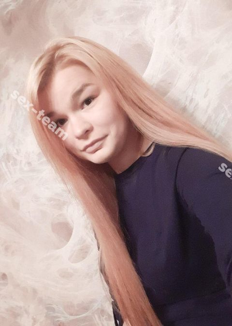 Валерия