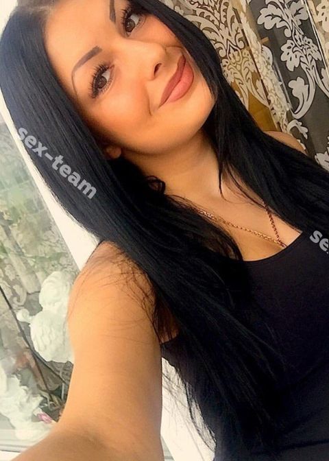 Арина