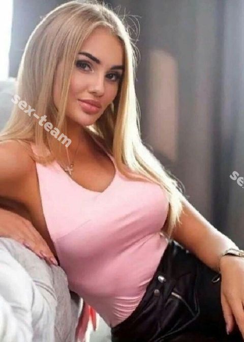 АЛИНА