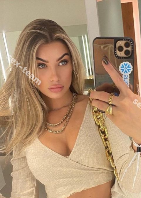 Алина