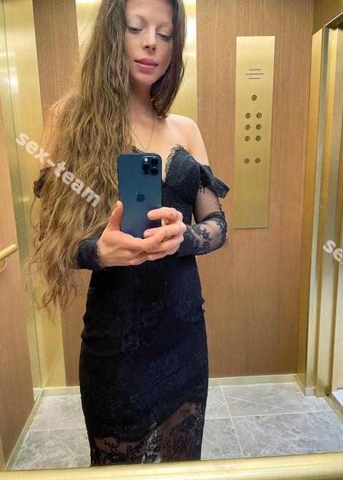 Соня