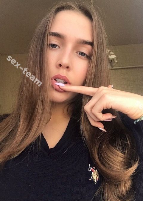 Алина