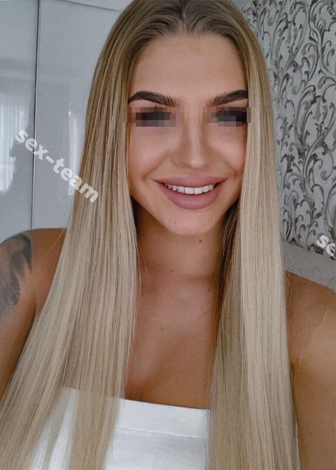 Алина