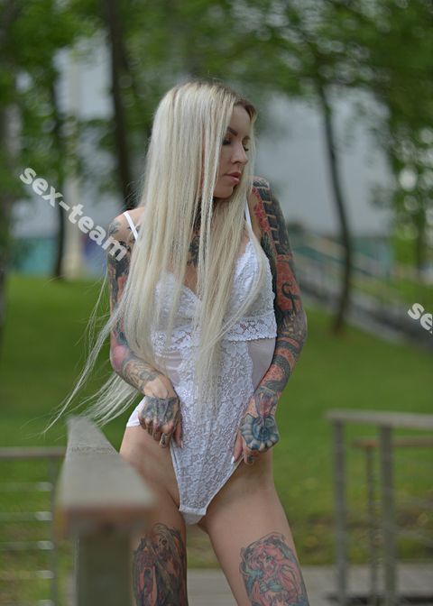 Эля