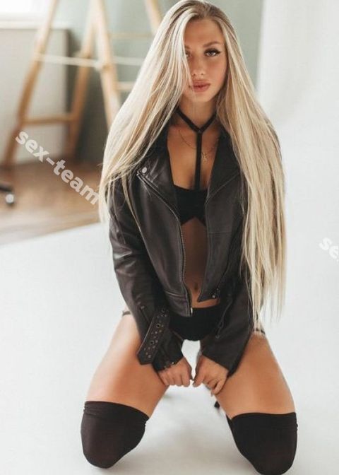 Алина