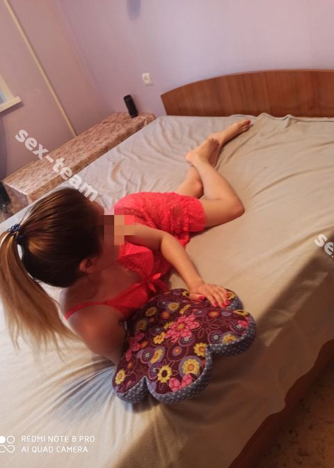 Стефания