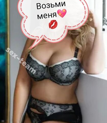 Проститутка Елена,