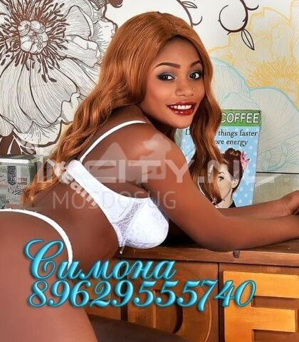 Проститутка Simona