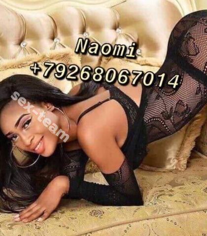 Проститутка Naomi