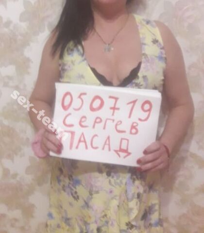Проститутка Аннушка