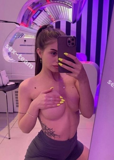 Карина