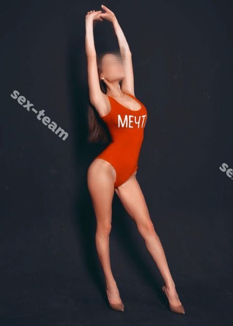 Диана