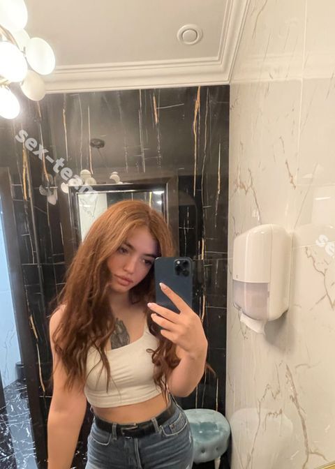 Алена