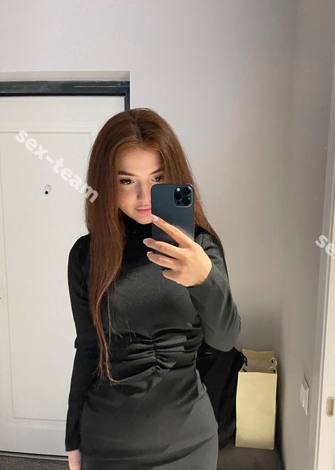 Алена