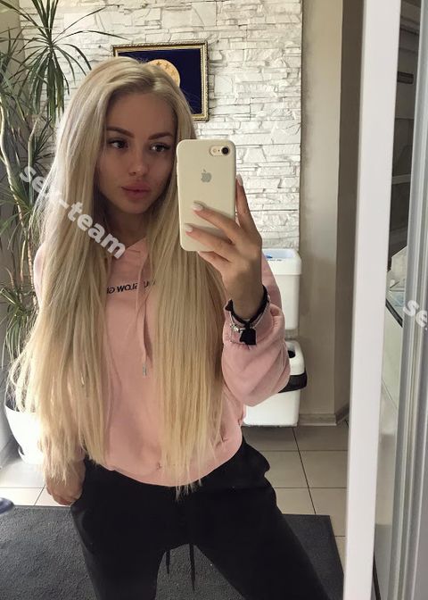 Полина