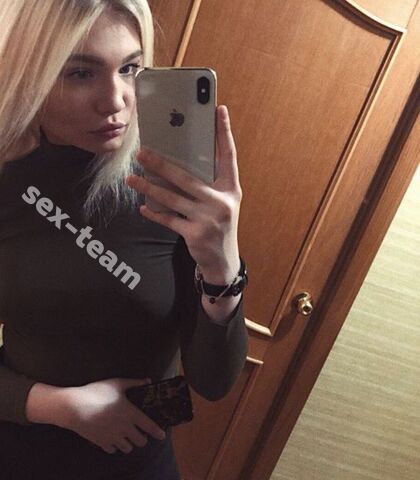 Проститутка Кира