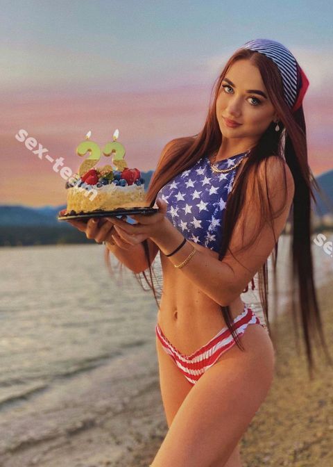 Ирина