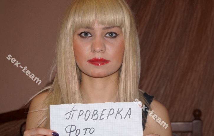 Ангелина
