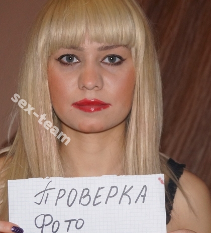 Проститутка Ангелина