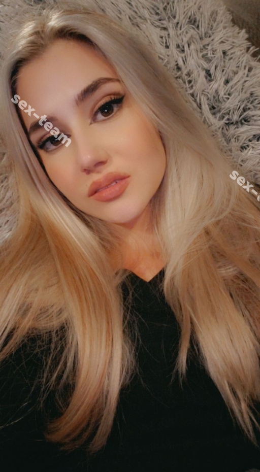 Карина