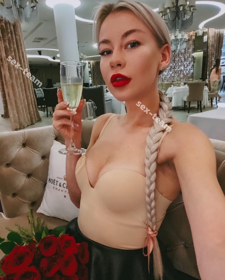 Карина