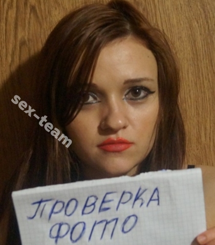 Проститутка Лена