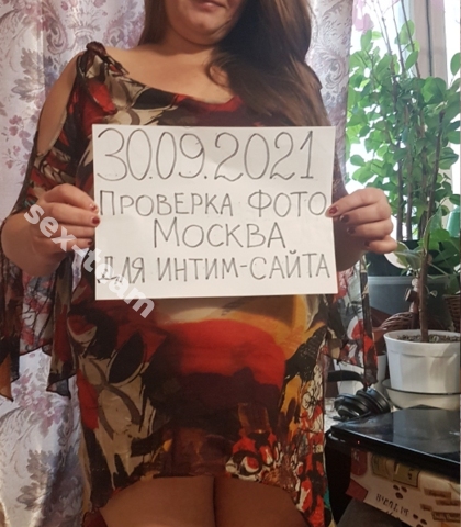 Проститутка Лера