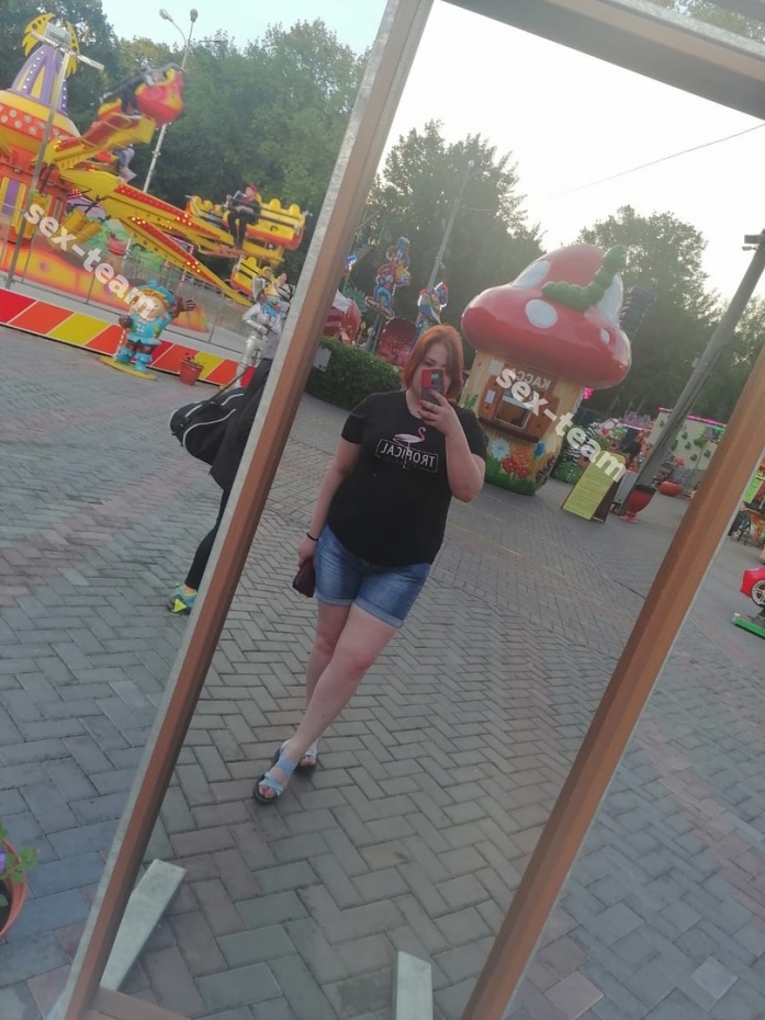 Регина