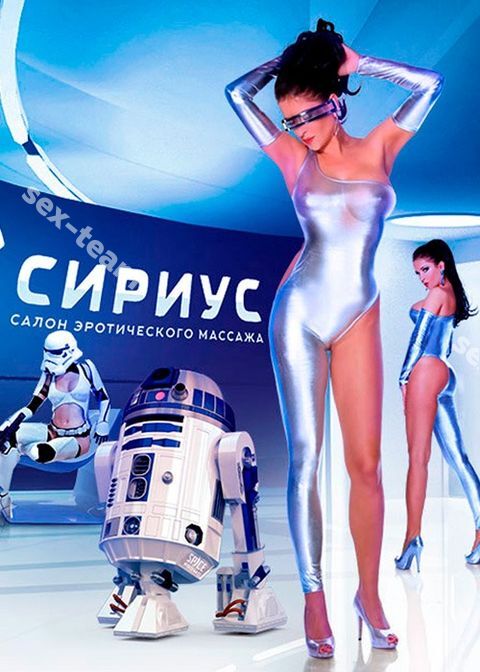 Сириус