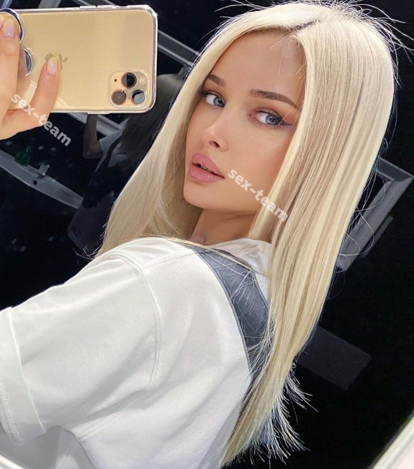 Алина