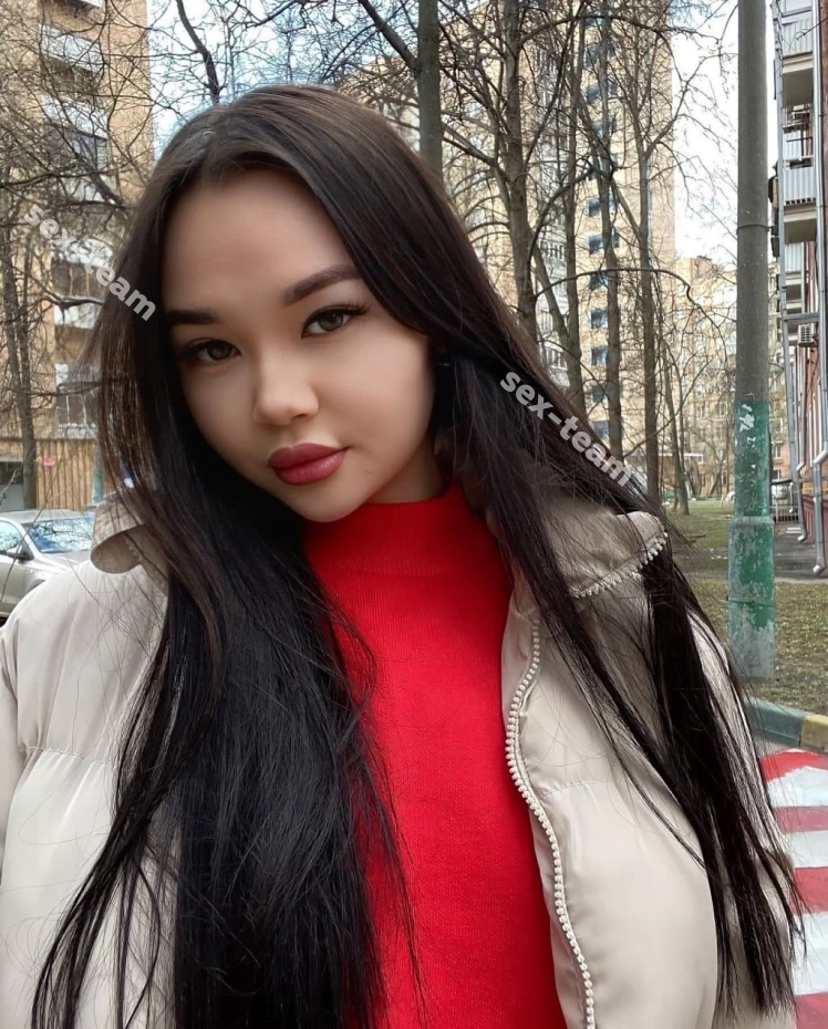 Арина