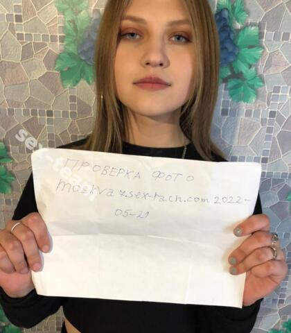 Проститутка Мариан