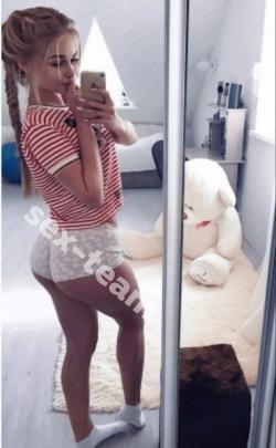 Мила