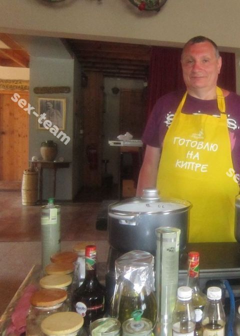Гоша
