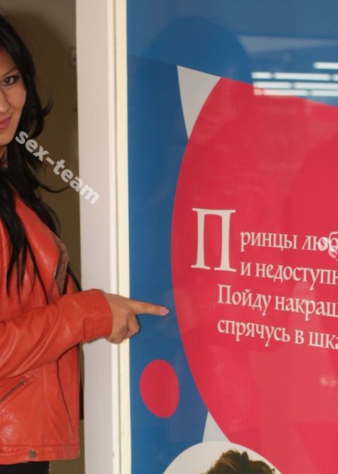 Лена