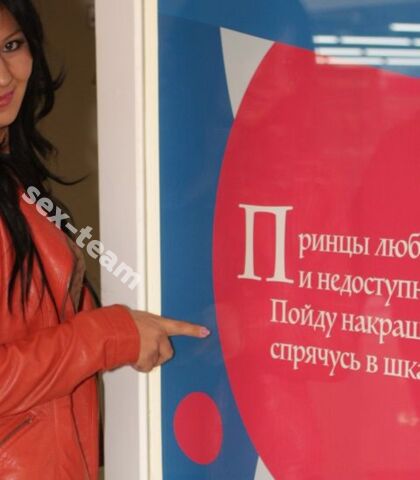 Проститутка Лена