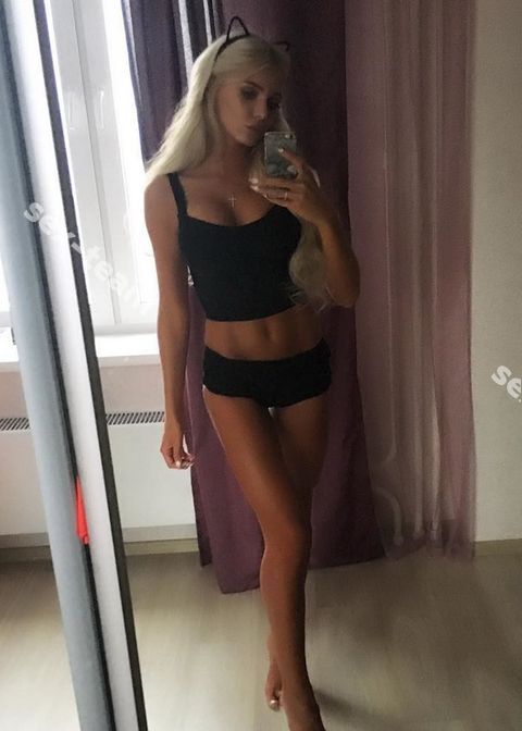 Полина