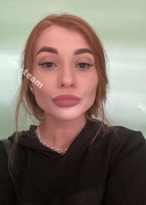 Яна