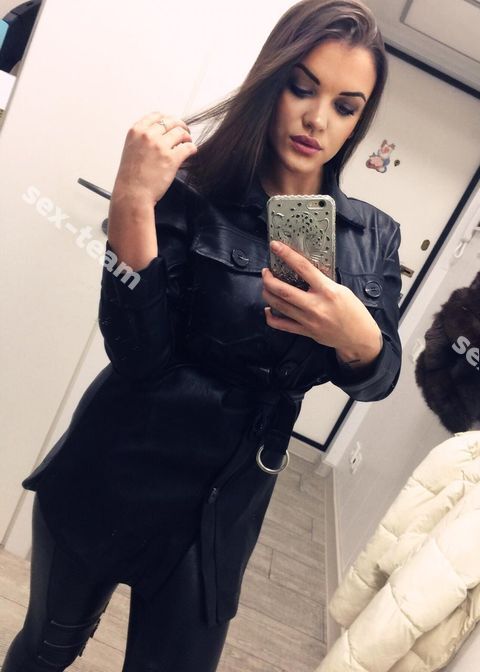 Диана