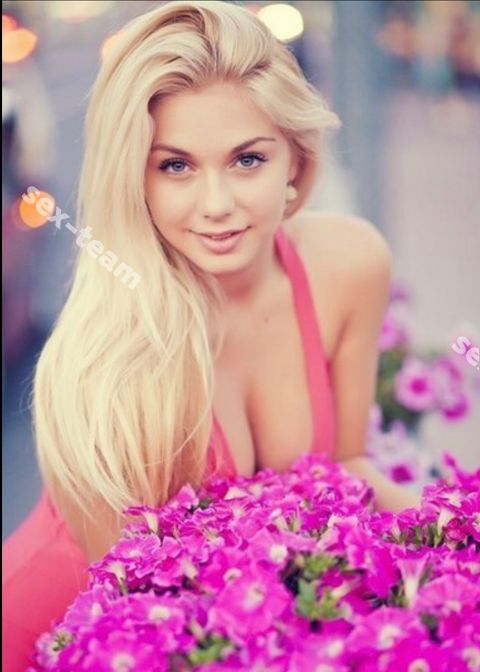 Алина