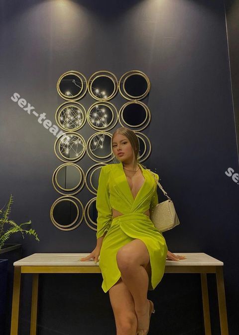 Карина