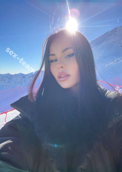 Амина